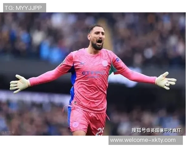 曼城门将长传比例激增至42瓜帅看中多纳鲁马扑救能力强大