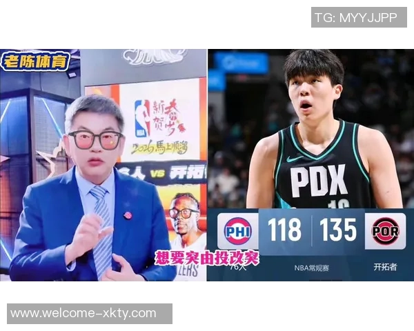 苏群分析瀚森在混音中的关键任务提升体能速度适应美国篮球节奏