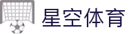 星空体育 - 星空体育官方网站 - XINGKONG SPORTS